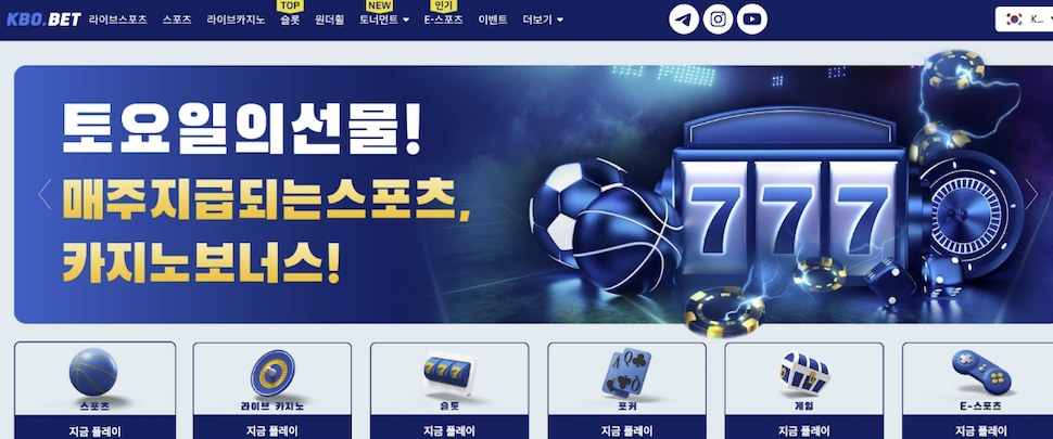 KBO.bet